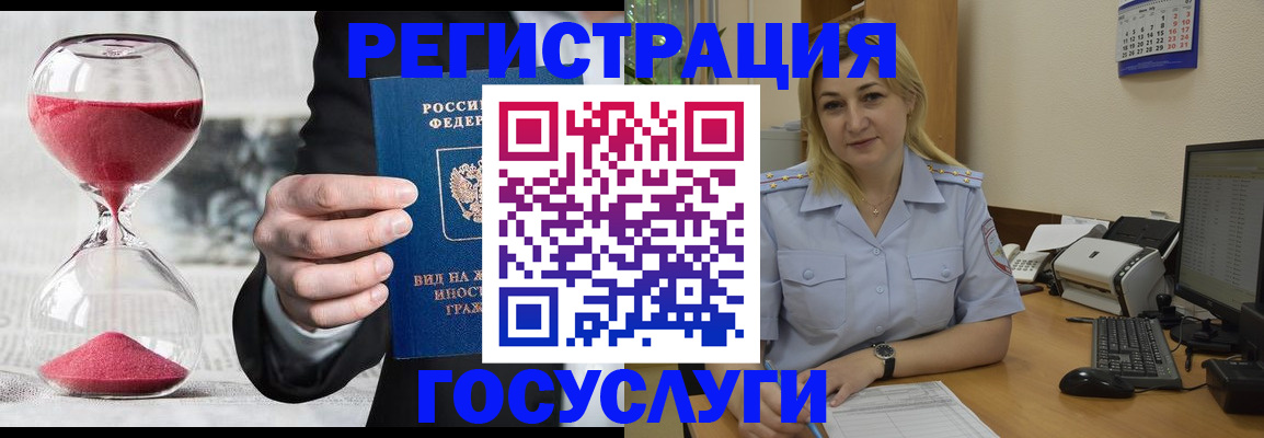 прописка в квартире в Архангельске